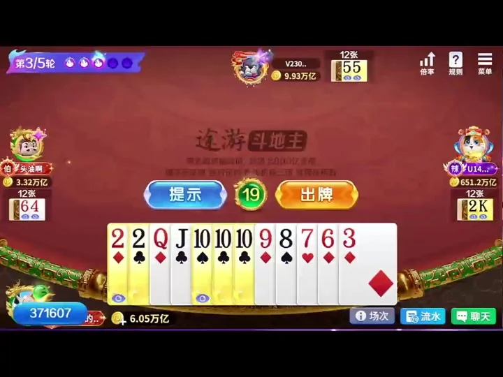 专属优惠功能图标
